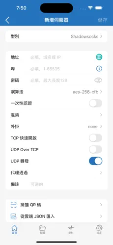 加速猫梯子android下载效果预览图