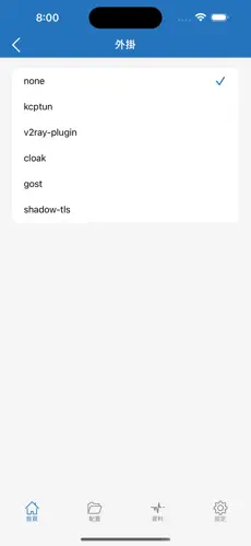 加速猫梯子android下载效果预览图