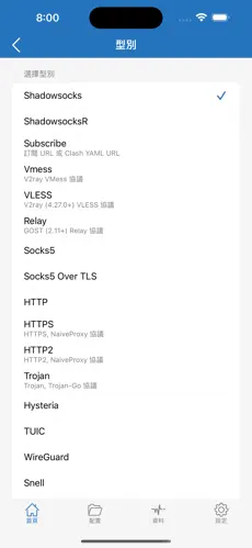 加速猫梯子android下载效果预览图